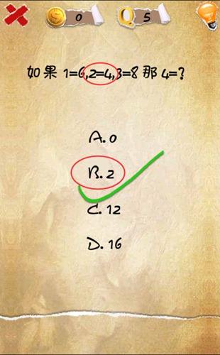 有种你就来第5关怎么过 4=?四等于几图文攻略