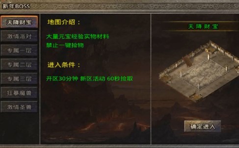 阳光冰雪 V1.3.0 安卓版