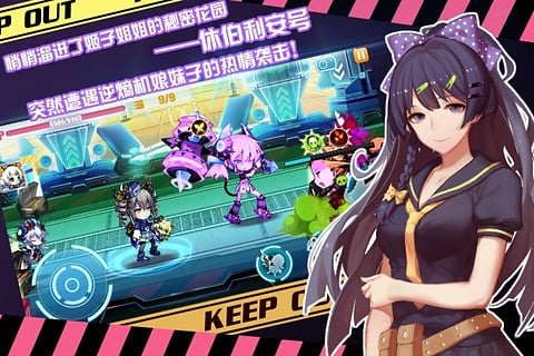 崩坏学园2 V9.3.8 安卓版