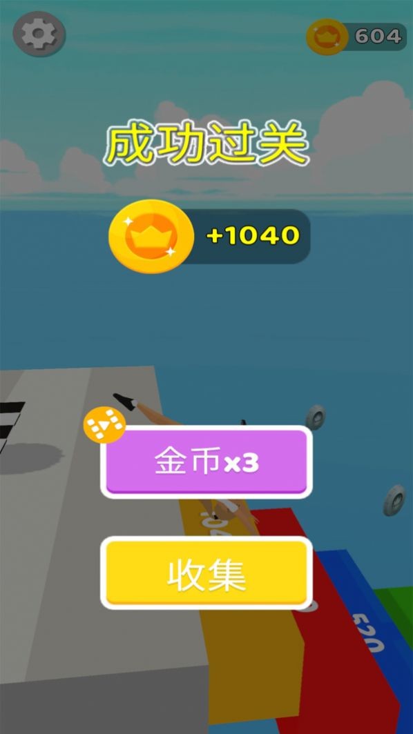 后空翻王者 V1.0 安卓版