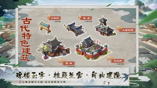 我是大东家 V1.1.308 安卓版