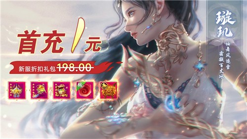 梦华风月 V1.0.0 安卓版