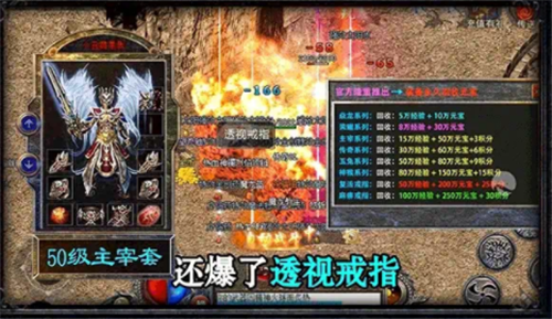 王者无双 V1.0.4 安卓版