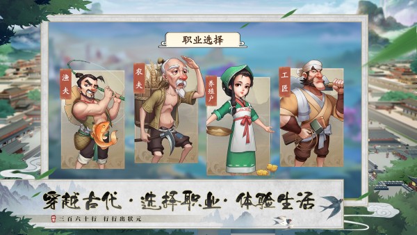 我是大东家 V1.1.308 安卓版