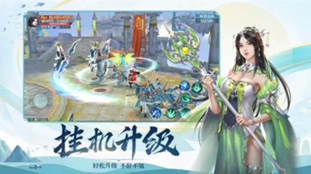 御剑劫天 V2.0.1.1 安卓版