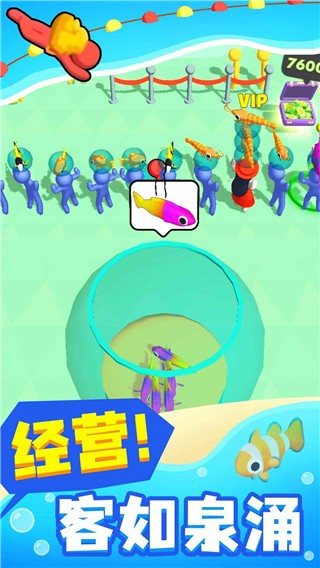 摸鱼大师 V1.1.0 安卓版