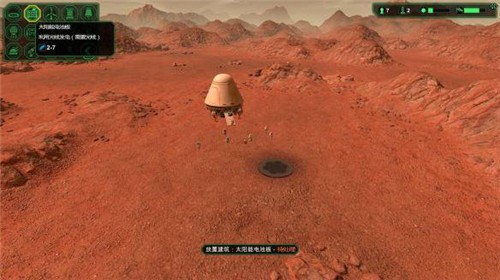 星球基地 V1.9.3 安卓版