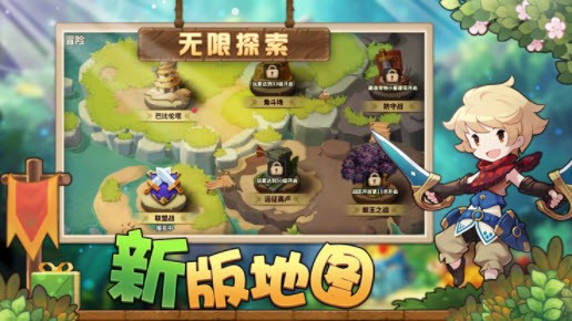 魔岛骑兵 V1.0 苹果版