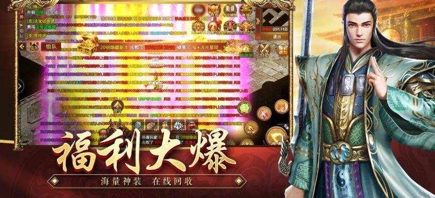 夺宝传世之王者觉醒 V0.0.2 安卓版