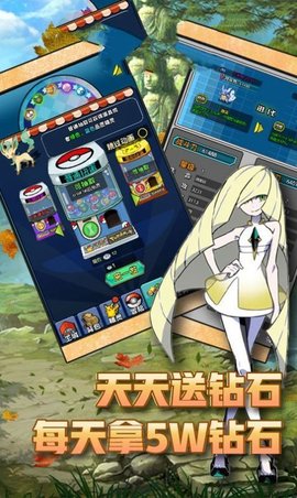 怪兽宝可梦 V5.92 5.92MB