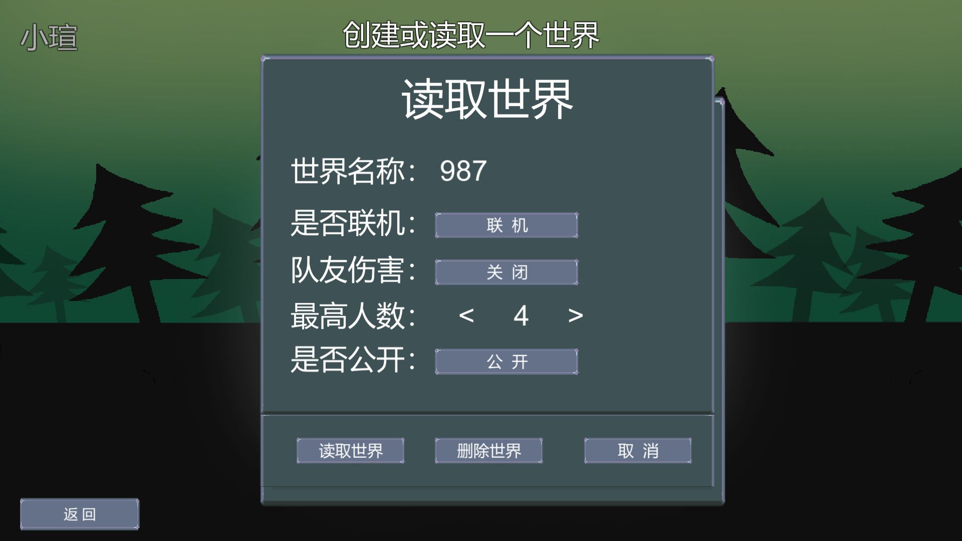 怪物狂潮 V0.403 安卓版