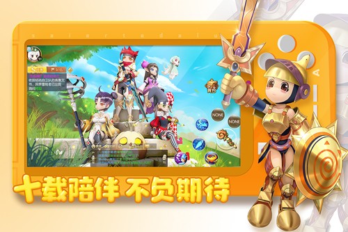 赛尔特大陆 V1.6 安卓版