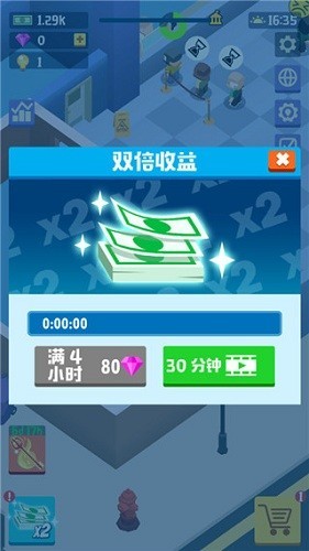 闲置银行 V1.2.3 安卓版