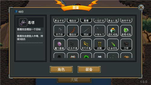 再苟一步 V1.0.0 安卓版