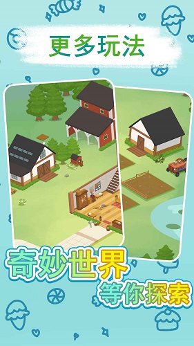 兔克斯家园 V1.0.1 安卓版