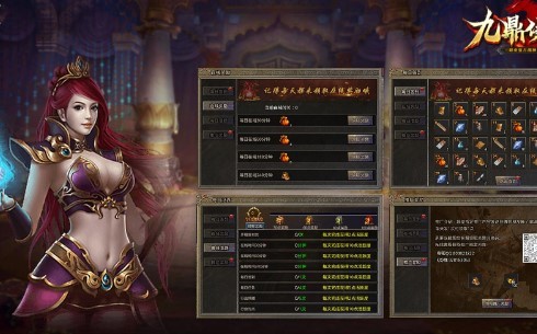 九鼎传奇 V1.2.0 安卓版