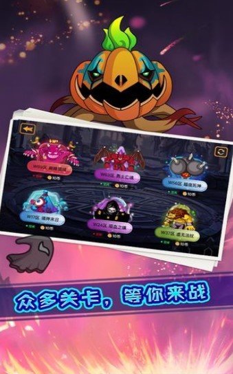 我是猎妖师 V2.0.3 安卓版