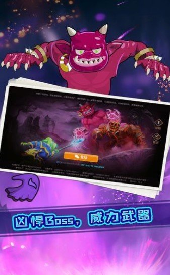 我是猎妖师 V2.0.3 安卓版