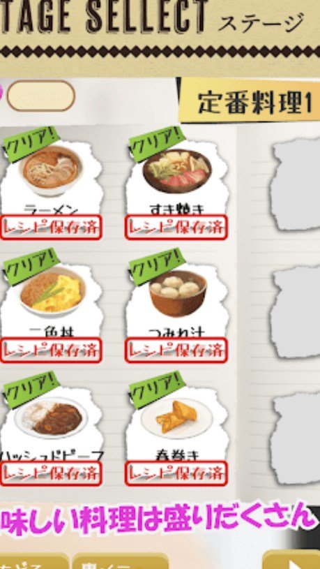 妈妈的食谱 V1.0.5 安卓版