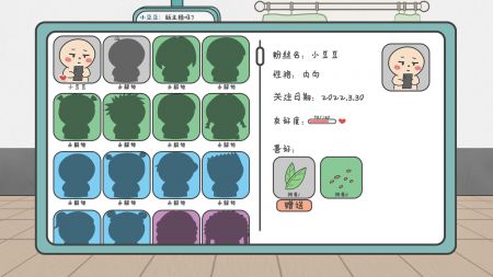 主播和猫的故事 V3.43.23 安卓版