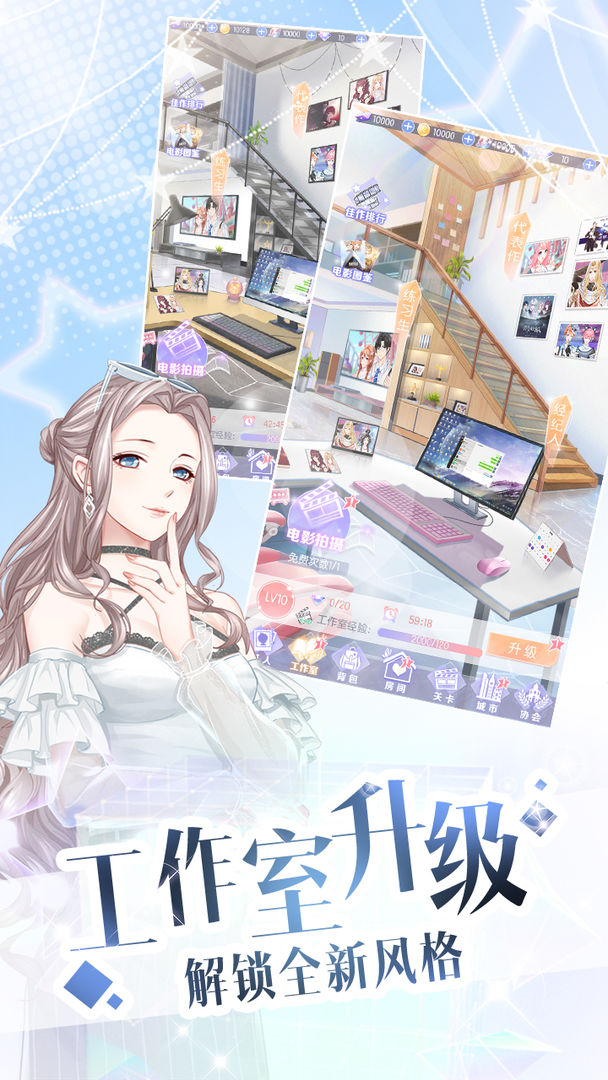 璀璨女王 V1.0.12 安卓版