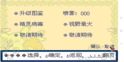 口袋妖怪去吧洛奇亚 V2021.04.15.16 安卓版