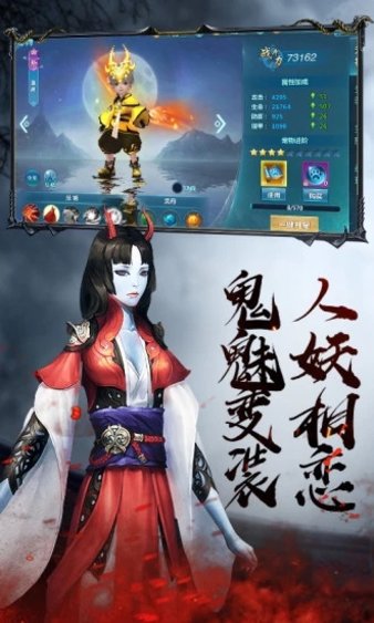 茅山降魔录 V1.30.0 安卓版