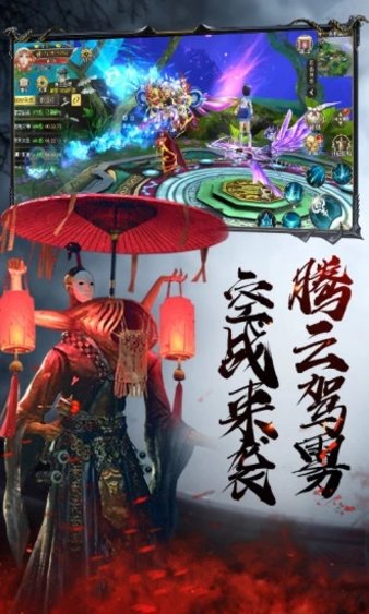 茅山降魔录 V1.30.0 安卓版