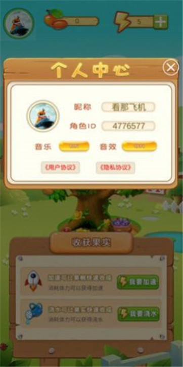 疯狂的菜园 V1.0.01 安卓版