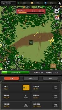 最终坦克僵尸防守 V1.0.6 安卓版