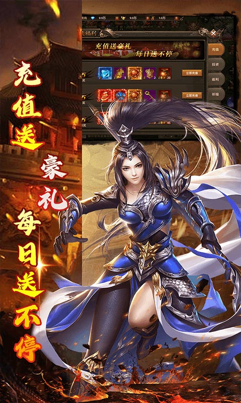 暗黑降魔录 V2.3.6 安卓版