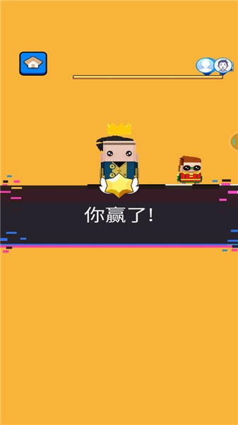 文字快跑 V1.00 安卓版