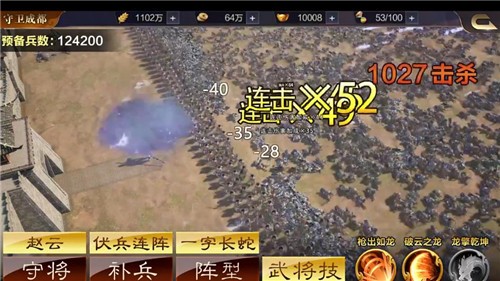 三国群英传9 V1.39 安卓版