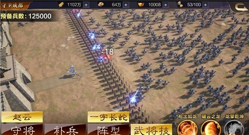 三国群英传9 V1.39 安卓版