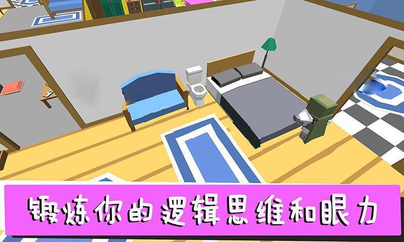 躲猫猫终结者 V1.0.5 安卓版