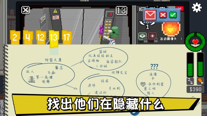 不要喂猴子 V1.0.24 安卓版