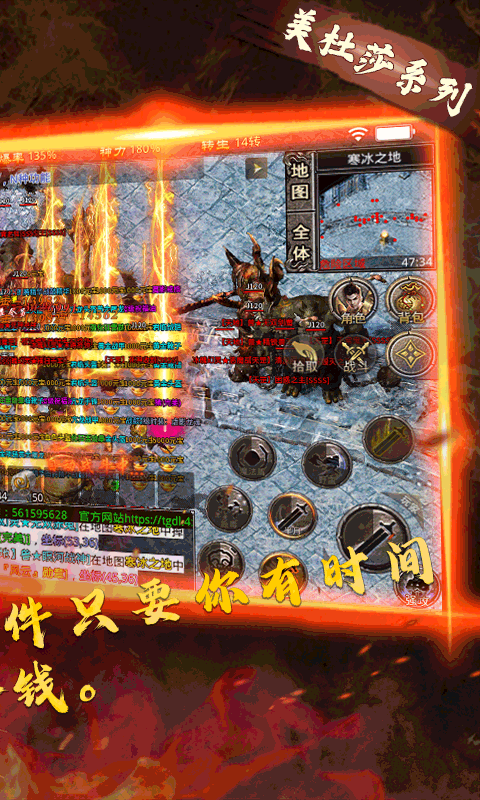 龙将斩千 V1.2.0 安卓版