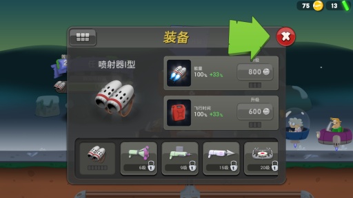 僵尸榨汁机 V1.6.1 安卓版