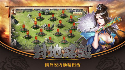 曹操卧龙凤雏 V5.2.5 安卓版