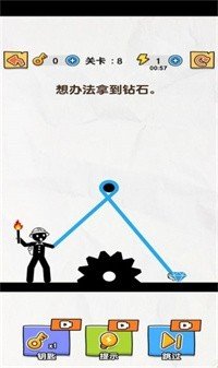 长臂火柴人 V1.0.0.3 安卓版