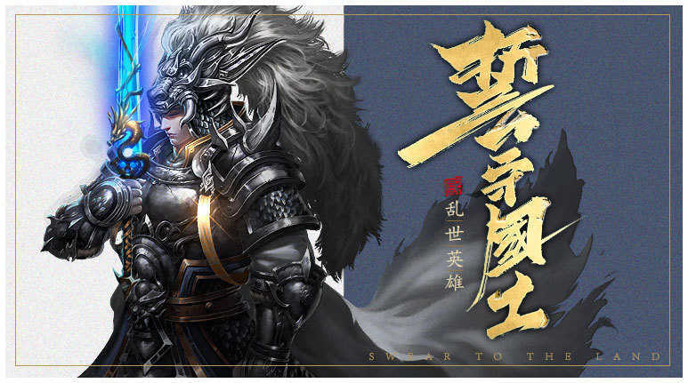 真放置三国 V1.0 安卓版