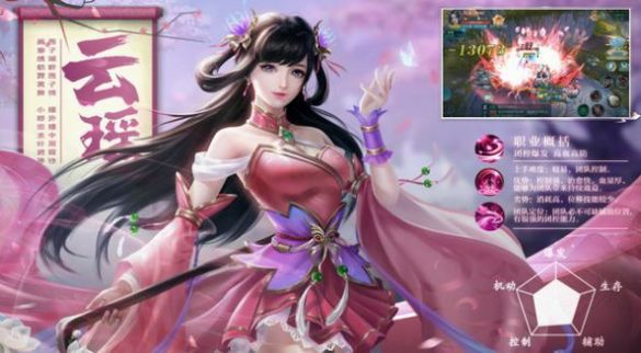 五行降妖师封妖异闻录 V1.3.6.2 安卓版