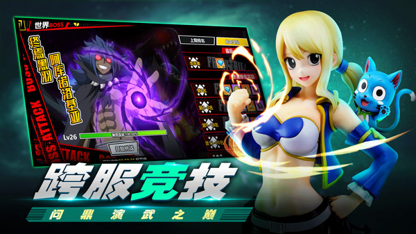 进击的魔导士 V4.2.6 安卓版