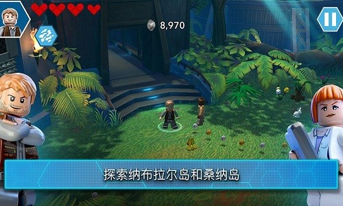 乐高侏罗纪世界 V2.0.1.18 安卓版