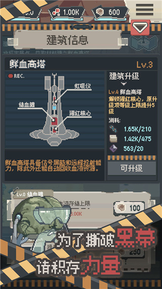 丧尸派对 V1.0.200 安卓版