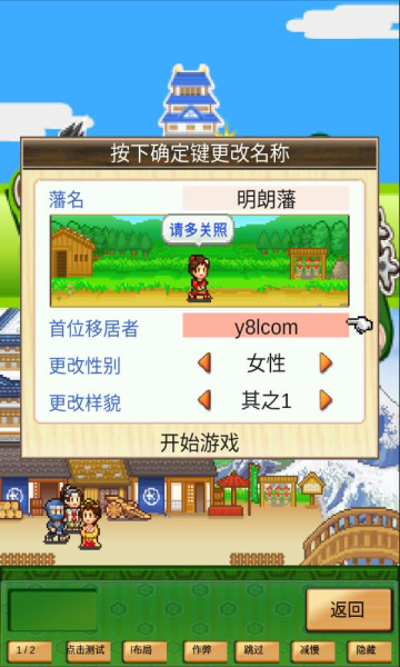 像素战斗僵尸突袭 V3.10.3 安卓版