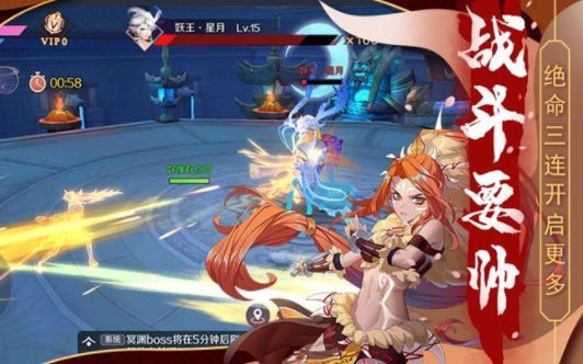 妖姬乱斗 V1.0.4 安卓版