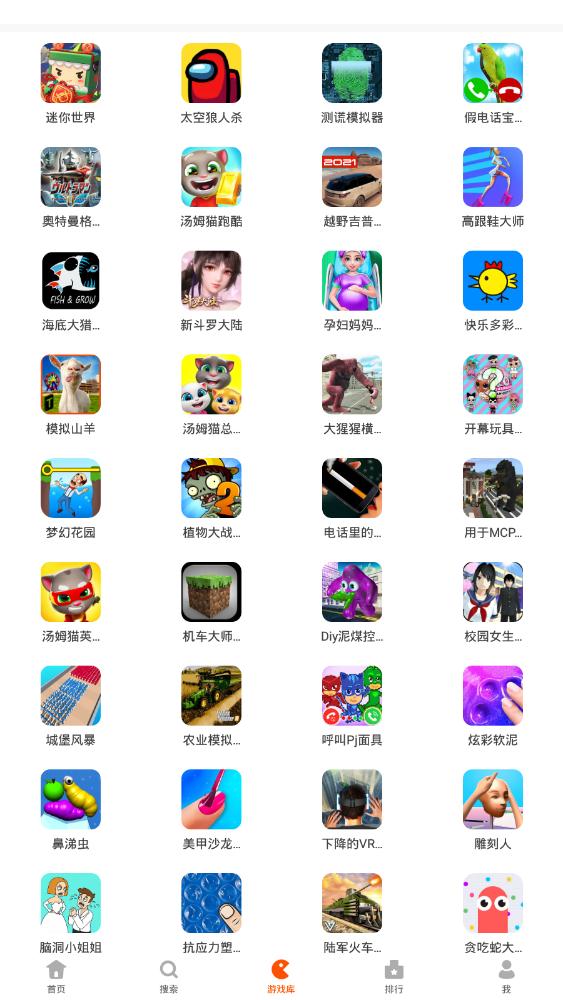 233乐园 V2.64.0.1 安卓版