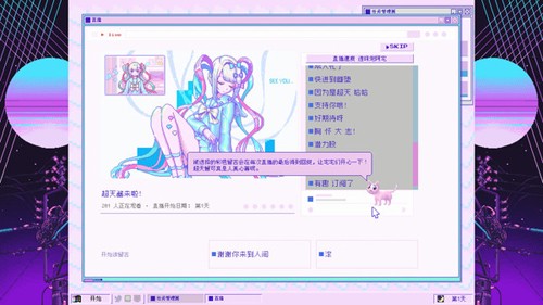 主播女孩重度依赖 V1.0 安卓版