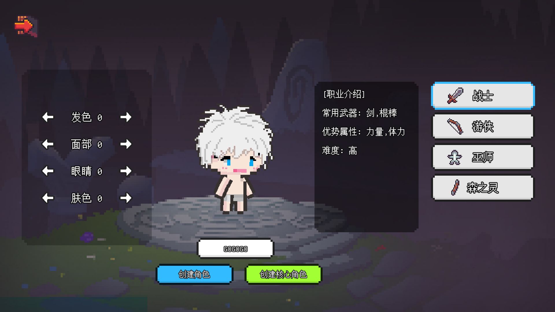 像素冒险世界 V1.3.2 安卓版